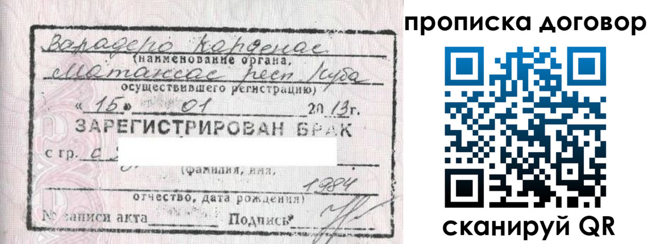 прописка иностранных граждан в Мурманске